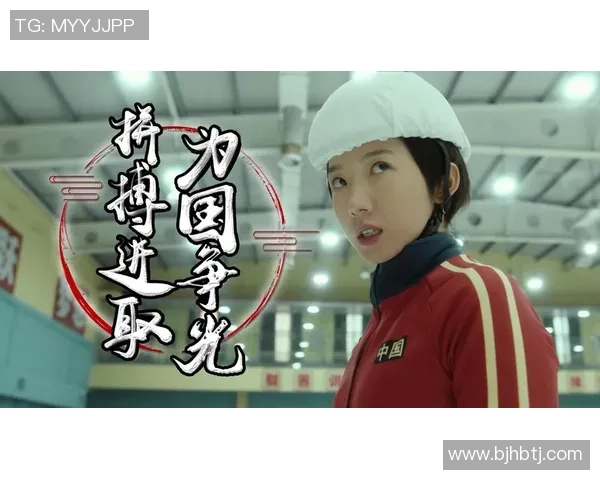 武汉羽毛球队的崛起之路洲际杯背后的奋斗与荣耀