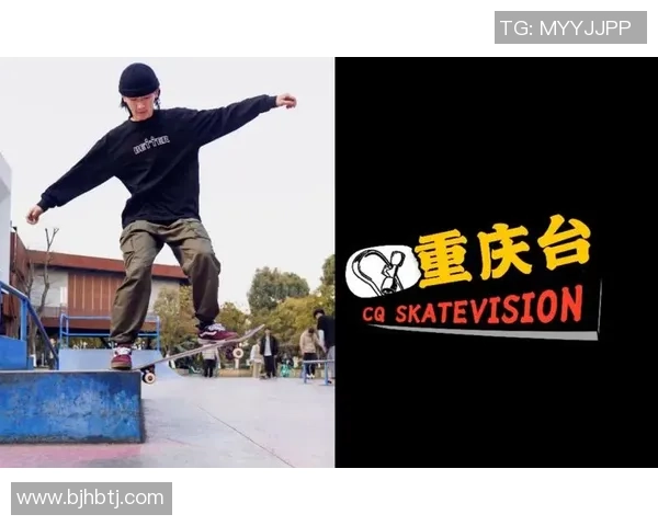 专业解读：重庆滑板队的防守打法