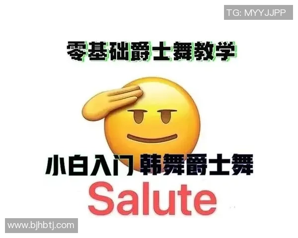 街舞新手攻略：比赛经验入门指南